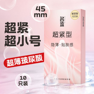 ����45mm�[�����o�ͳ�С̖�����ײ����ᳬ����������ϴ�o�X�׳���