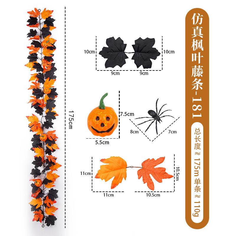 クロスボーダーハロウィンブラックハンギングシミュレーションメープルリーフ感謝祭ホームウォールハンギングシミュレーションメープルリーフ籐ブラックシリーズ|undefined