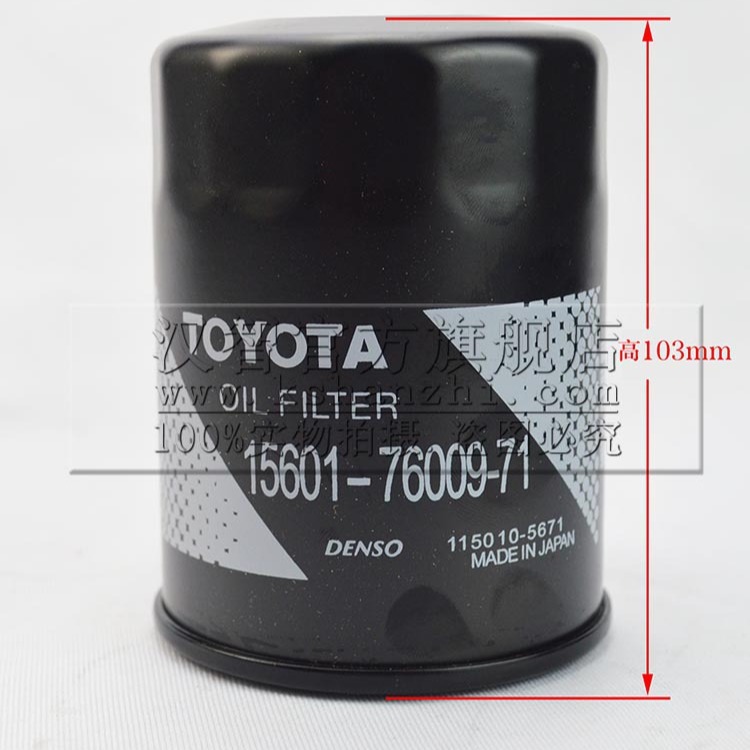 Filtro de aceite de carretilla elevadora Grille de aceite 15601 - 76009 - 71 Filtro adecuado para piezas de carretilla elevadora Toyota 7F / 2Z