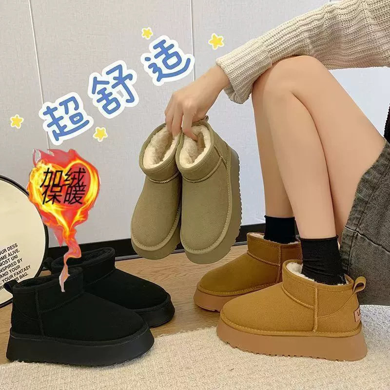 黁白 Thick-soled anti-ski boots for women 2025 new winter warm bread shoes one-leg plus velvet and thick cotton