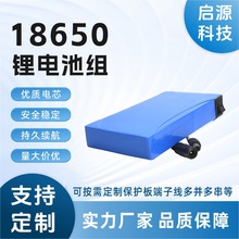 12v﮵18650ƶԴƴ̫ܵƿ