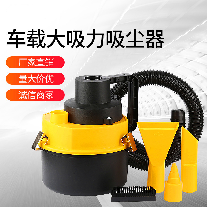 Car Supplies Car Vacuum Cleaner for Home and Car, Dual-Use for Dry and Wet, Blowing and Suction, High-Power Cylindrical Vacuum with Strong Suction for Car Interior