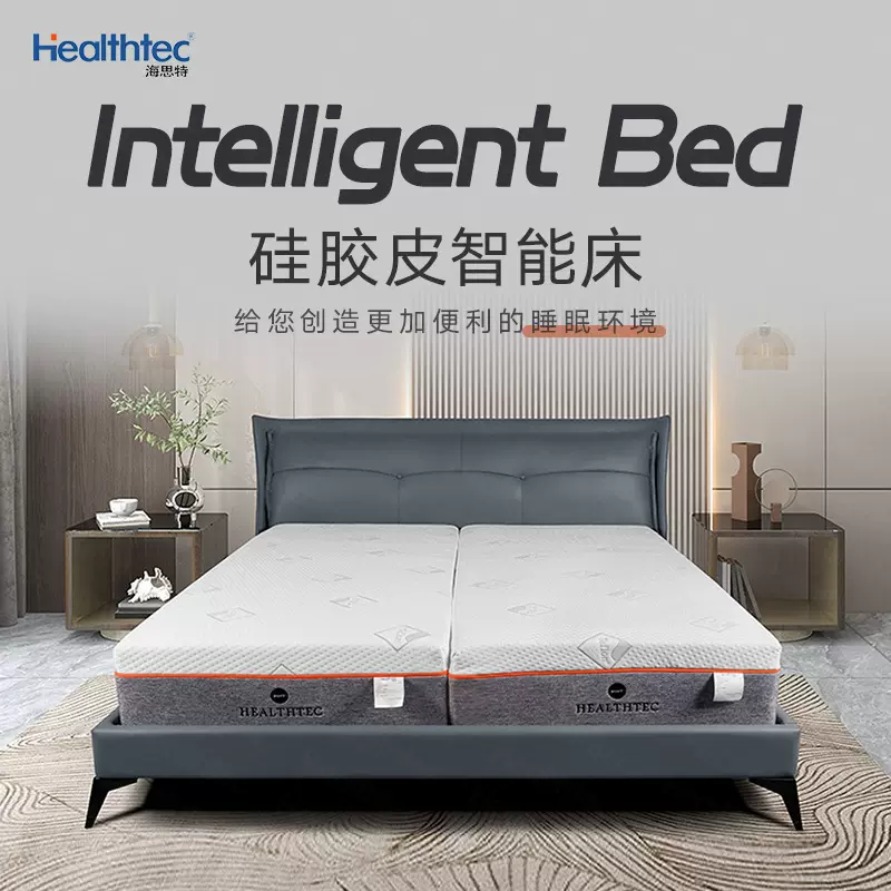 双人智能床 家用酒店主卧小户型可升降电动硅胶软包皮艺床定制