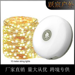 跨境收纳露营灯带磁吸多功能超长续航户外帐篷七彩灯串卷尺氛围灯