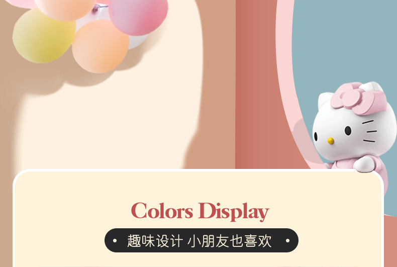 Kuromi Track-Type Car Curtain Sunshade Sun Protection and Heat Insulation Car Window Side Window Interior Sunshade