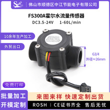 ����ˮ����������6�ֿ��{̫��ܜu݆늴�ˮ����ӋFS300A����G3/4