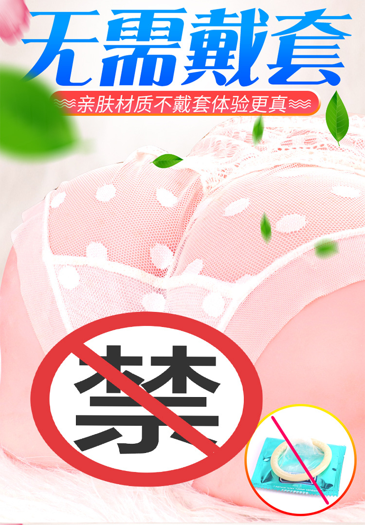 Jiuai Inverted Mold Hip Masturbator, TPE Manual Aircraft Cup, Flesh Tone — detail image 12