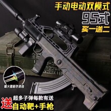 QBZ-95ʽͻ��������һ�wM416��ͯ늄��B�l�Ԅ��к����ܛ����