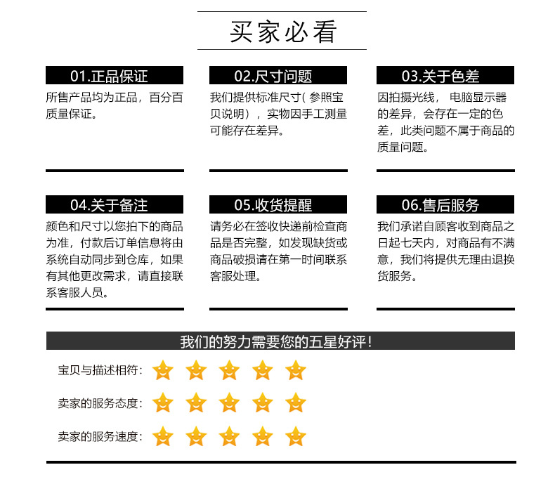 礼盒套装系列详情页_07