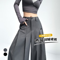 灰色女2025早秋新款高腰裤慵懒风大摆子