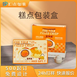 其他礼品包装;农副产品礼品包装;纸盒