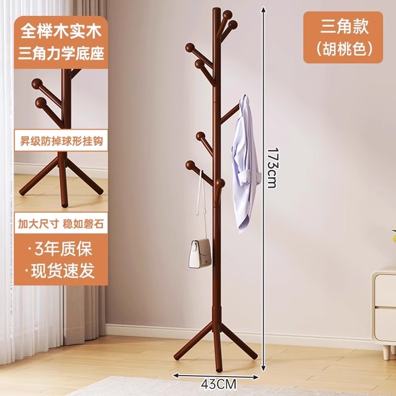 Perchero de piso, perchero de dormitorio, perchero de madera maciza, perchero simple para el hogar, poste de ropa, perchero de habitación, piso