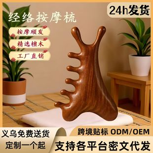 �ĺ�һ�๦��̴ľ��ָ��Ħˢ�ӹ�����ͨ����Ę���۲��^Ƥ��Ħ����