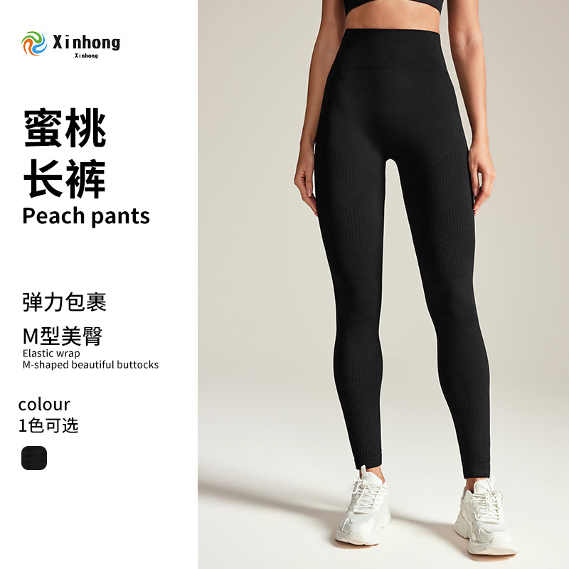 Pantalones de yoga sin costuras de estilo explosivo transfronterizo