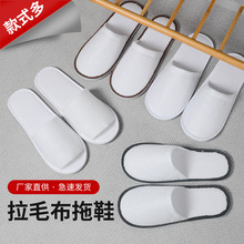 ����һ������Ь�������þƵ��e�^���޾Ӽ�������Ь�Ӻ�Ь�����l