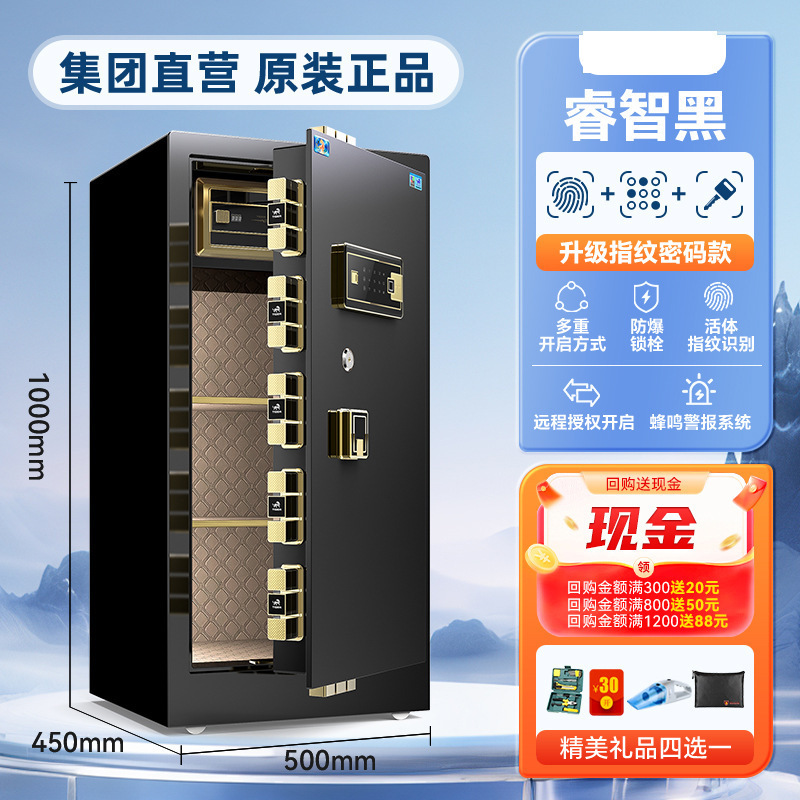 金庫ホーム 2025 新しい盗難防止金庫オフィス 60/80 センチメートル 1m /1.2 指紋パスワード|undefined
