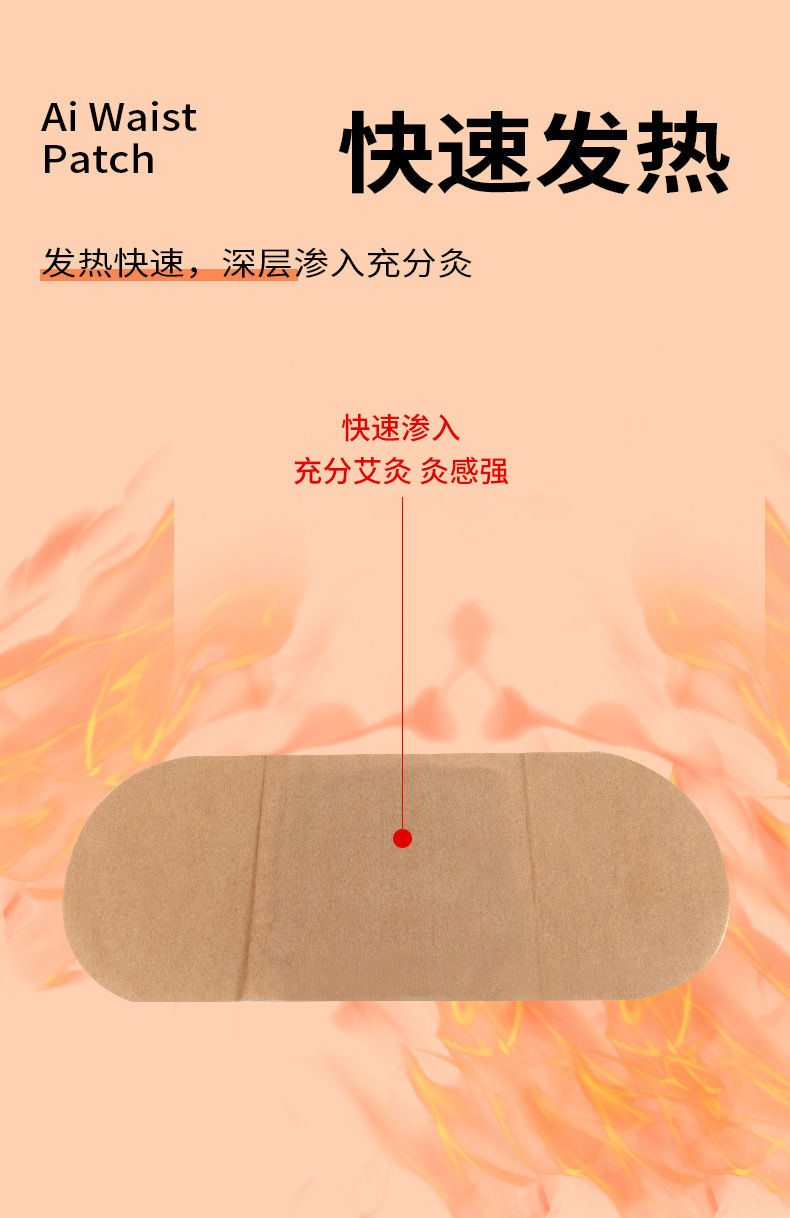 Abdominal Heat Patch with Nanyang Mugwort Aijiu Warming Belly Patch for Traditional Moxa Care quality and texture
