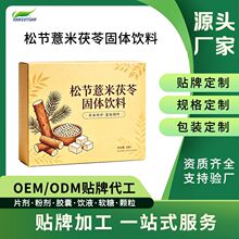 �ɹ�޲�����߹��w��� ޲�����߷� ���S�N�ƶ��� OEM ֧�ִ��ӹ�