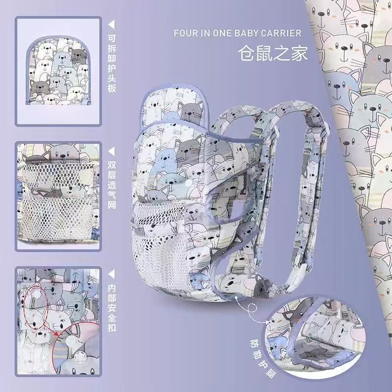 [Correa para la cabeza de abrazo cruzado] Fácil, transpirable, transpirable, bebé multifuncional para niños recién nacidos