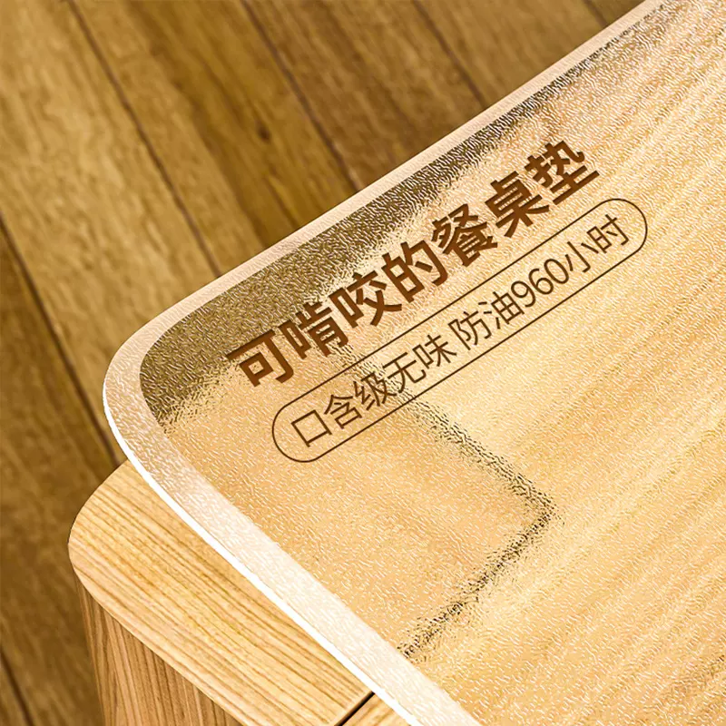 桌面软玻璃桌布防水防油免洗防烫塑料pvc餐桌垫透明茶几垫水晶板