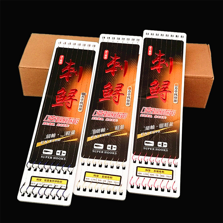 speckle Subline Double hook 50cm Double hook Ise Nigeria Izu Gold cuff finished product fish hook fishing gear wholesale