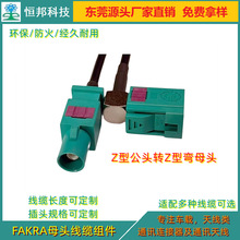 �a��FAKRA���Dĸ���|�M�� �������� ���b���� ��܇�����B�Ӿ�