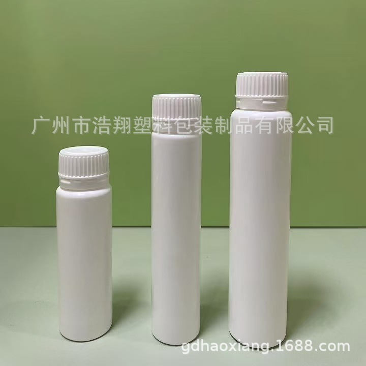 供应药瓶保健品瓶透明瓶pp口服液分装瓶口服液瓶塑料瓶粉剂瓶瓶子