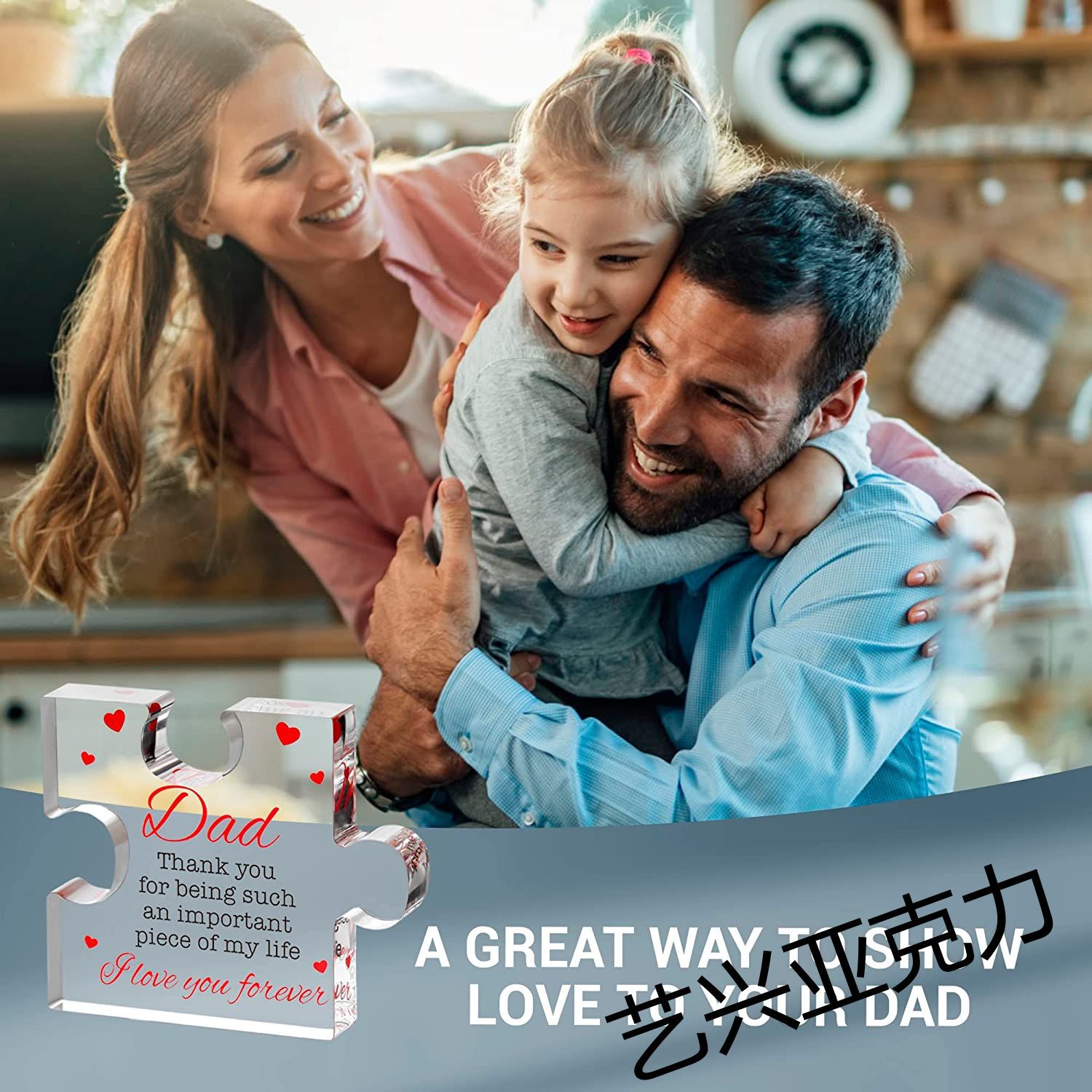 跨境新款亚克力透明母亲节纪念日情人节亚克力工艺品桌面摆件装饰