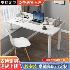 飘窗桌台式电脑桌长短腿窗台书桌写字桌家用卧室学习高低脚桌办公