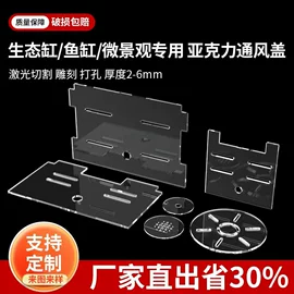 树脂工艺品;造景/装饰;鱼捞及配件