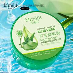 Aloe Vera Soothing Moisturizing Repair Gel 300g Hydrating and Nourishing Skin Repairing Moisturizing Acne Scar Aloe Vera Gel Lotion