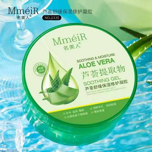Aloe Vera Soothing Moisturizing Repair Gel 300g Hydrating and Nourishing Skin Repairing Moisturizing Acne Scar Aloe Vera Gel Lotion