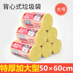 50×60cm Thickened Household Garbage Bag with Handle, Kitchen Office Disposable Heavy Backed Garbage Bag