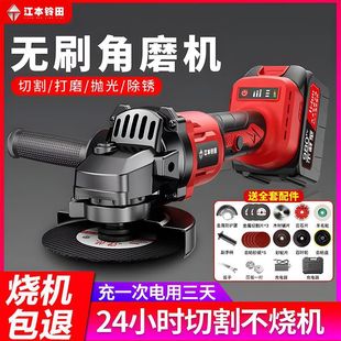 Imported rechargeable angle grinder high-power lithium battery cutting machine multifunctional grinding machine electric grinding machine household