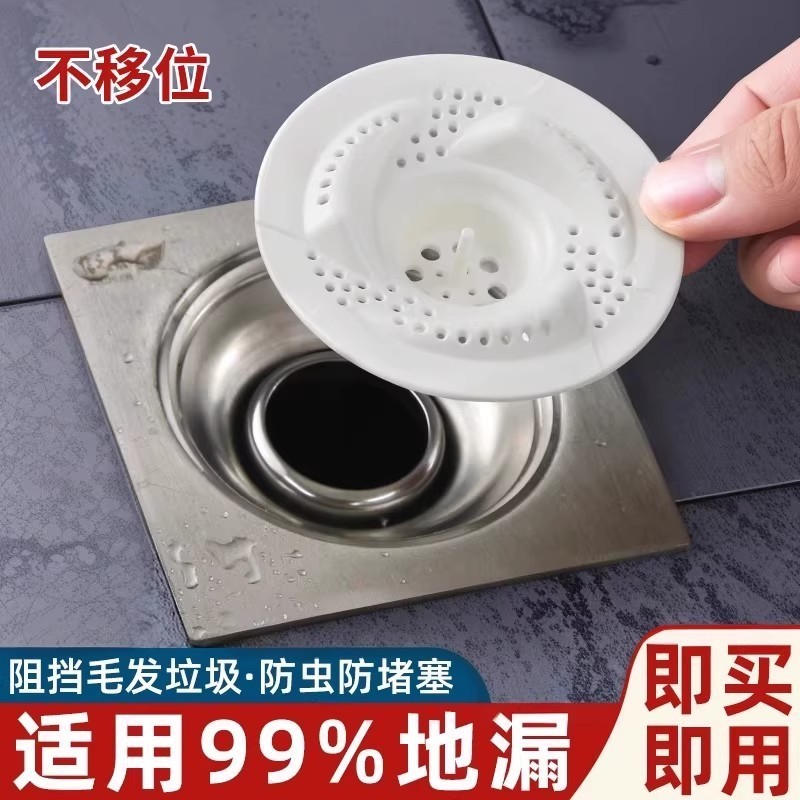 地漏过滤网下水道密封盖卫生间浴室厨房防头发防堵厕所防臭防|undefined