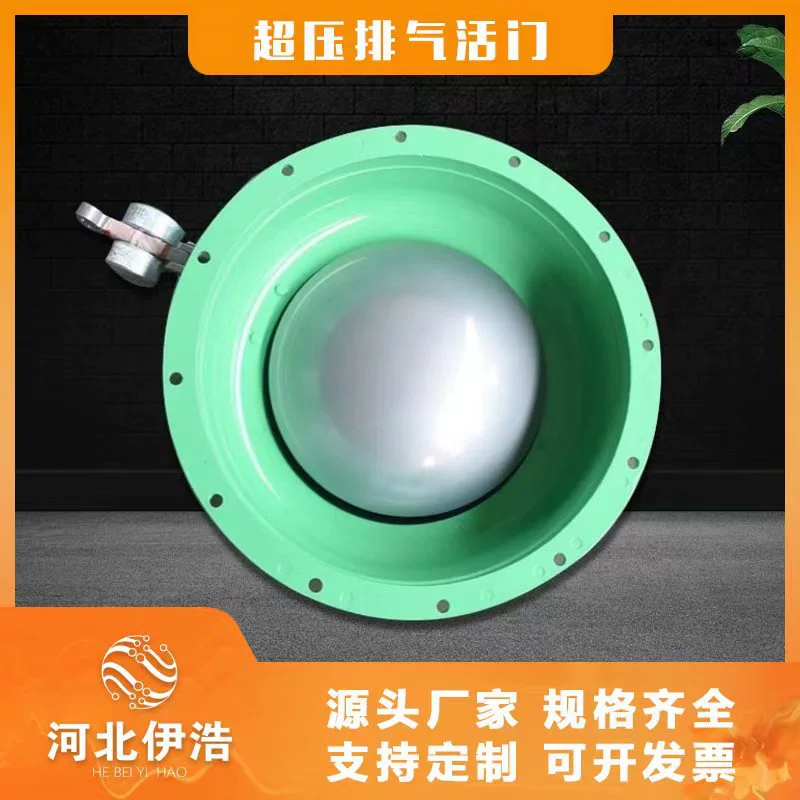 Автоматический выпускной клапан для вентиляционного оборудования гражданской противовоздушной обороны PS-250