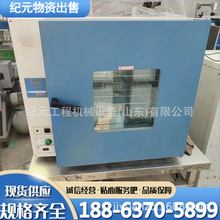 ���ֶ�����̼�������B�� �a�ؐa��ԇ����˹����������ˮԇ�