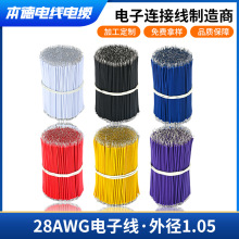 ���l�F؛ 28AWG�B�Ӿ������������p�^��a��Ӿ����Ӿ��ľ���