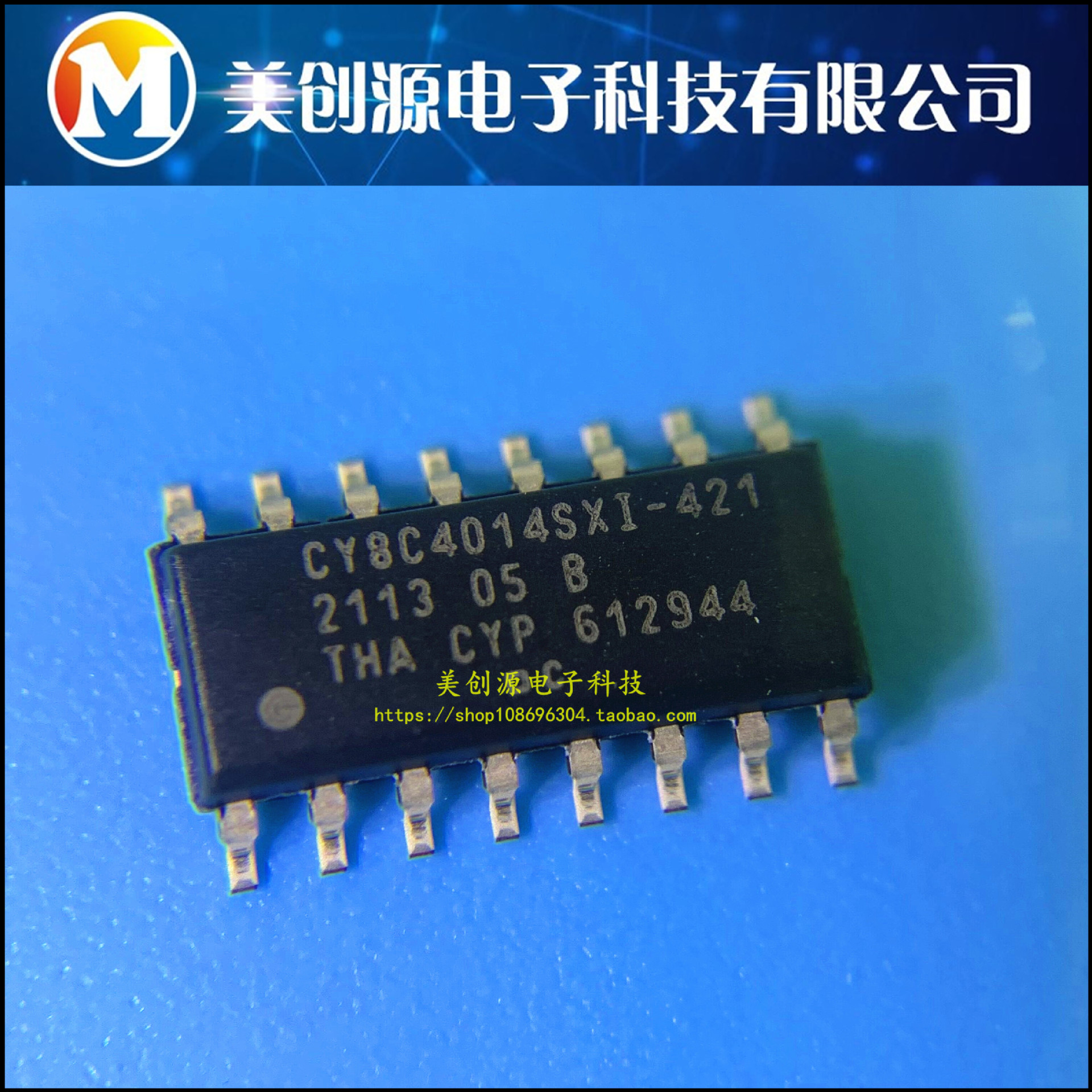 CY8C4014SXI-421 SOIC-16 微控制器芯片 全新原装正品新年份现货