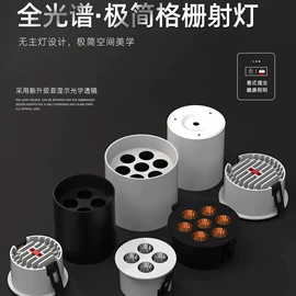 射灯;室内壁灯;吊灯