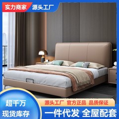 真皮ベッド軽豪華現代小戸型1.5シンプルなベッド現代北欧ファッション1.8メートルクリーム風皮ベッド