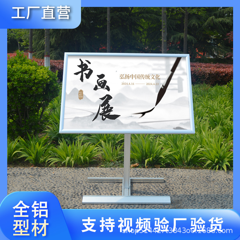 室内宣传栏公示栏展示板学校文化展板告示栏广告栏公告栏广告牌