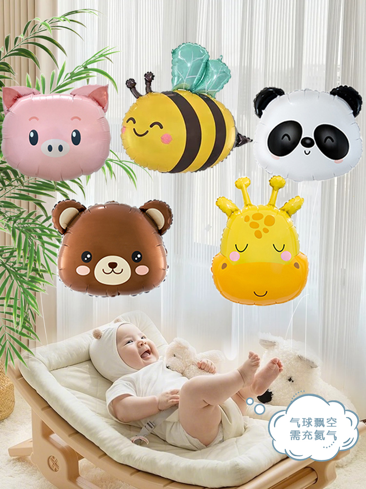 Balón de película de aluminio flotante para bebés estirados mirando juguetes de helio tanque bomba inflable botella bomba