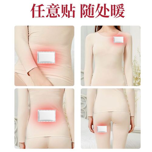 Self-heating warm patch, old Beijing warm baby, self-heating patch, insole, cold regulation, warm feet patch, palace patch