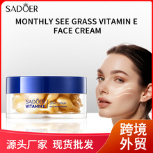 �¼���ά����E�߱�ʪ����˪Cream�羳��ó����