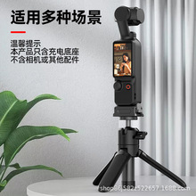�m��Osmo Pocket 3��늿����չ�D��ģ�K�������