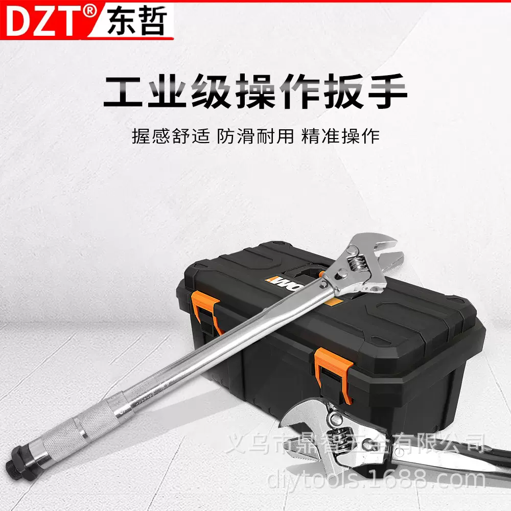 多功能扭力扳手卫浴活动扳手棘轮扳手电工活动摇头棘轮扳手工具