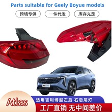 Atlas������Խ��܇��� �Һ�β�� ��7057003300  705700340��ȫ��