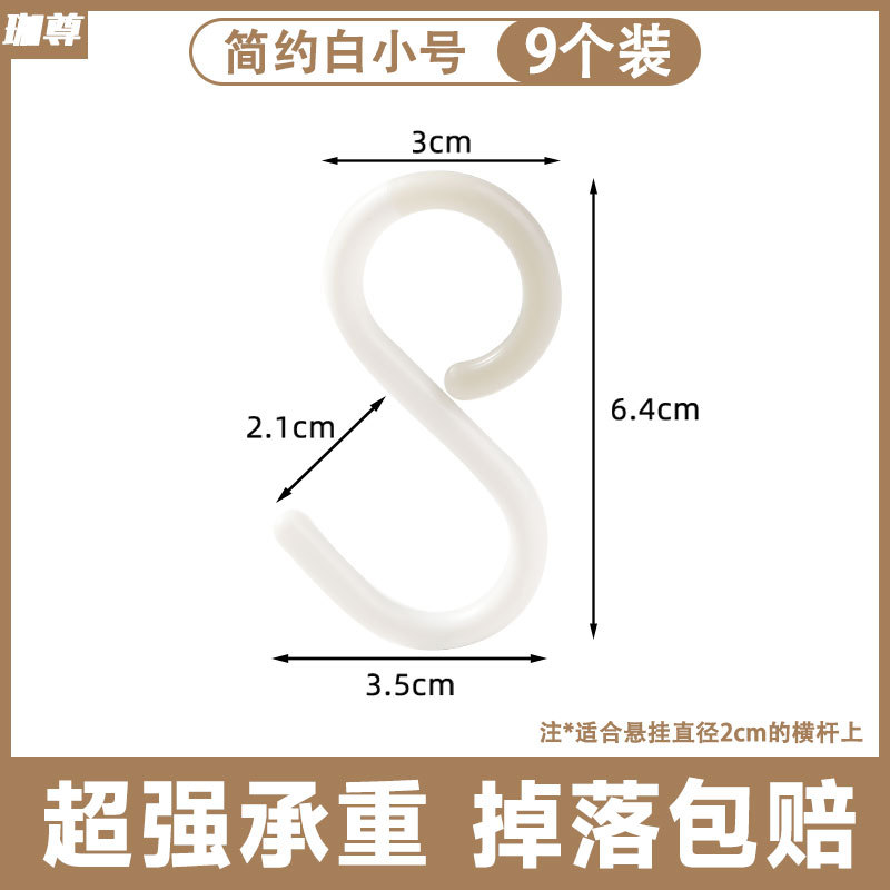 [핫셀 추천] 화이트 S사이즈 9팩