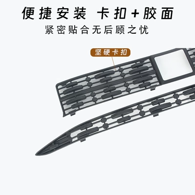 Automobile anti-insect net grille insect-proof net, mosquito-proof
